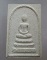 20 บาท พระสมเด็จหลวงปู่คร่ำ วัดวังหว้า จ ระยอง ปี๓๗