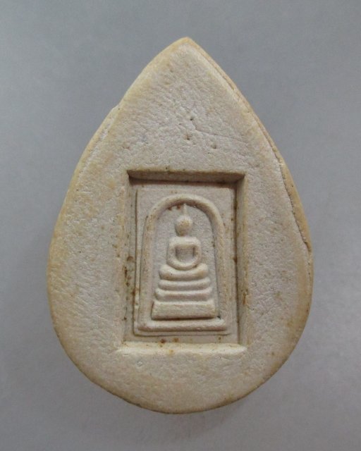 20 บาท พระผงรูปเหมือนสมเด็จโต