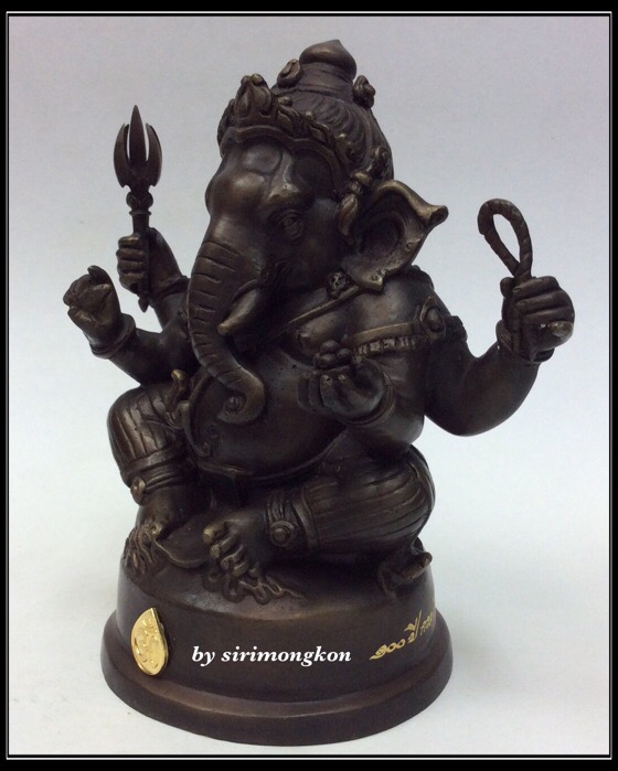 พระพิฆเนศ ปางนั่งบรมครู รุ่น 100 ปี กรมศิลปากร ขนาดบูชา หน้าตัก 4 นิ้วครึ่ง เนื้อโลหะผสม No.1152