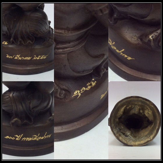 พระพิฆเนศ ปางนั่งบรมครู รุ่น 100 ปี กรมศิลปากร ขนาดบูชา หน้าตัก 4 นิ้วครึ่ง เนื้อโลหะผสม No.1152