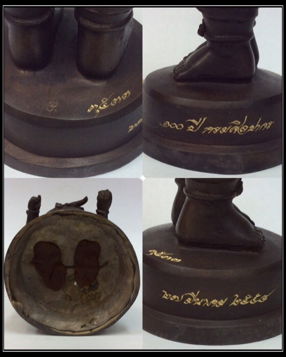 พระพิฆเนศ ปางยืนประทานพร รุ่น 100 ปี กรมศิลปากร ขนาดบูชา สูง 10.5 นิ้ว เนื้อโลหะผสม No.3533