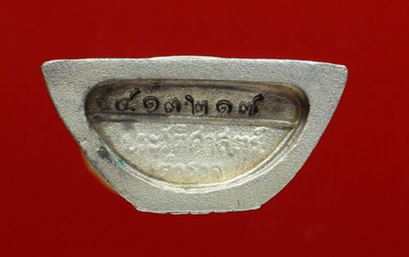 หลวงพ่อโสธร 80ปีกรมตำรวจ เนื้อเงินปัดเงา มีเส้นคอ