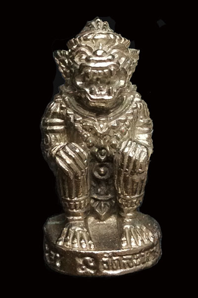 หนุมานรุ่น 3 หลวงพ่อสิน วัดละหารใหญ่ หมายเลข ๒๑๕๕ เนื้อทองแดงกะไหล่เงิน กล่องเดิมๆ