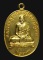 เหรียญเจริญพรไตรมาส 54 หลวงพ่อสิน วัดละหารใหญ่ สวยๆ จมูกโด่งๆ เนื้อทองฝาบาตร NO.4382 พร้อม