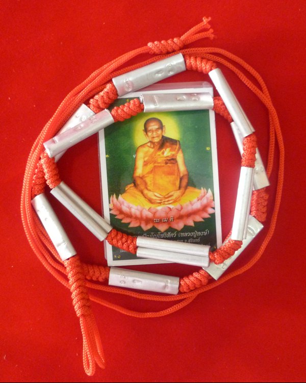 ตะกรุด 12 ดอก 12 ราศี หลวงปู่หงษ์ พรหมปัญโญ ตอกโค๊ต นะเมติ จารมือทุกดอก