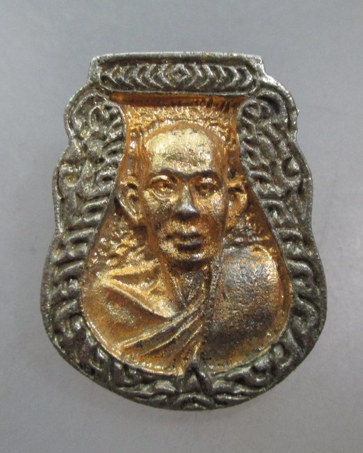 20 บาท เหรียญหล่อหลวงพ่อชา วัดเผือก จ นครปฐม