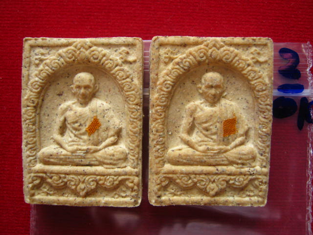 เคาะแรกแดง พระผงมงคลเกษม 3 หลวงพ่อเกษม 28 พ.ย.2523....แพคคู่