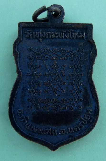 พระพุทธสุวรรณรัตนมณี วัดทุ่งกระพังโหม จ.นครปฐม 