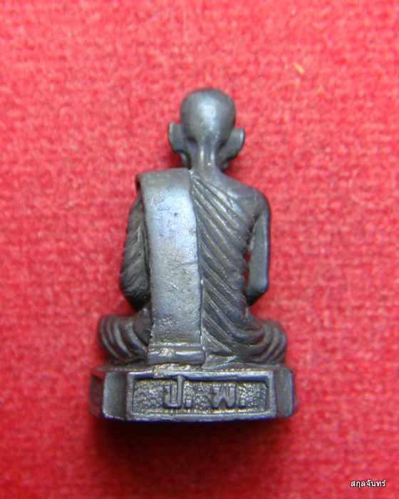 รูปหล่อหลวงปู่โต๊ะ  ปี 2539 พร้อมกล่อง + รูปถ่าย จากวัดเลยครับ