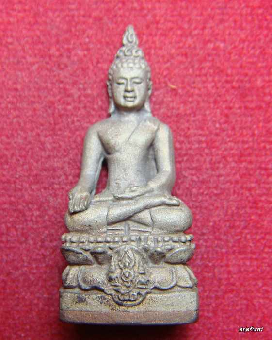 พระกริ่งไพรีพินาศ ญสส ตรากาญจนาภิเษก วัดบวรนิเวศ ปี 2539 กล่องเดิมๆครับ