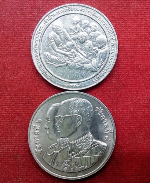 เหรียญกษาปณ์ในหลวง+พระเทพ ราคา20+10บาท เหรียญรางวัลแมกไซไซ+75ปี กระทรวงพาณิชย์ UNC...เคาะเดียวแดง..