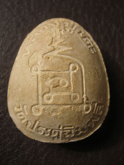 พระปิดตาจัมโบ้ รุ่นเพชรรุ่งโรจน์ หลวงปู่โต๊ะ  **200**