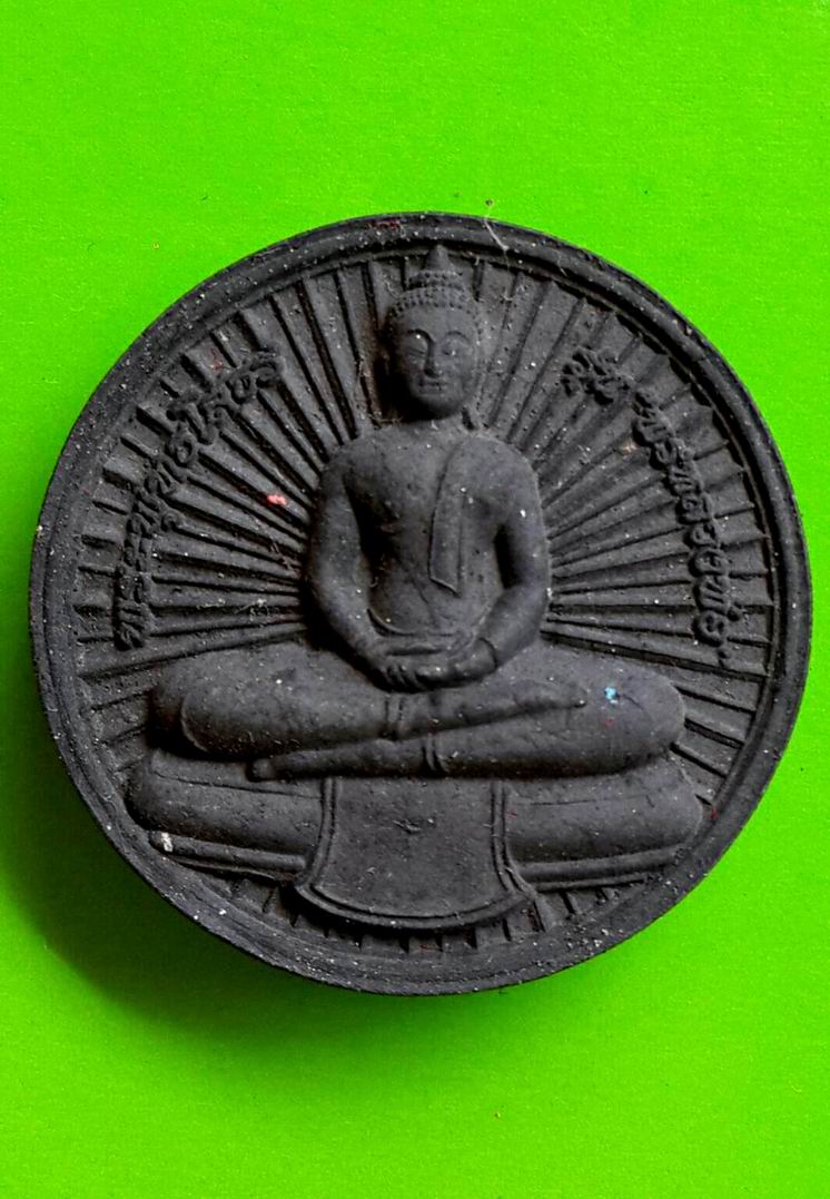 พระพุทธโสธร รุ่น พรหลวงพ่อ