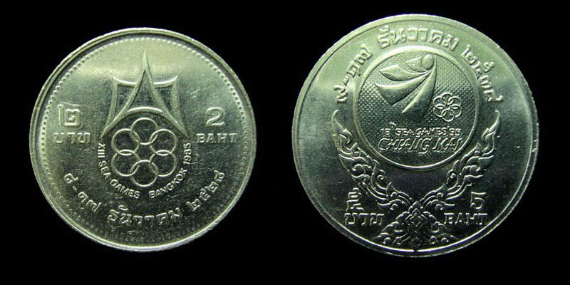 เคาะเดียว 2 เหรียญ .. เหรียญ SEA GAMES 2 บาท + 5 บาท .. รวม 2 เหรียญ