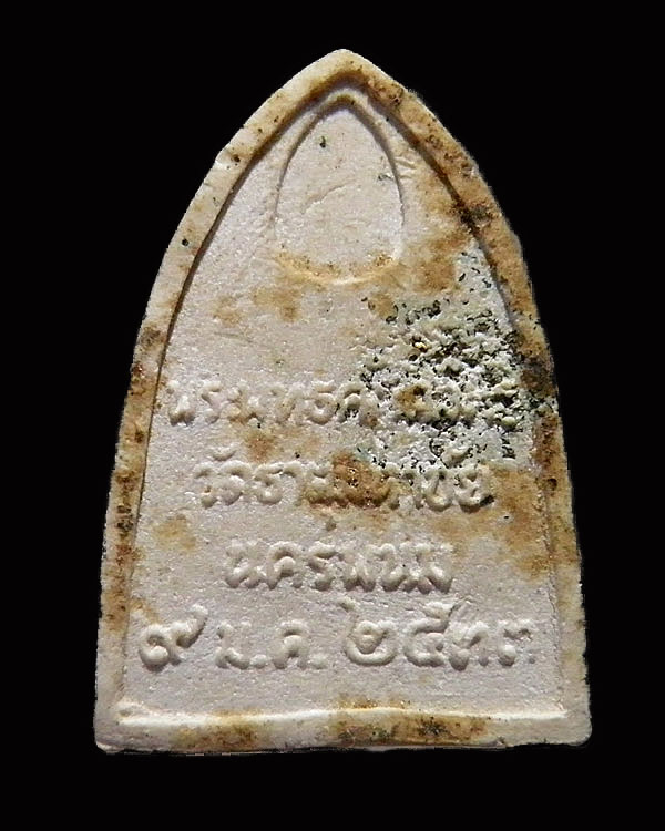 พระผงพระพุทธศักดิ์สิทธิ์  หลวงปู่คำพันธ์ โฆสปัญโญ ปี ๒๕๓๓ ลงรักปิดทอง โรยผงตะไบพระพุทธศักดิ์สิทธิ์  