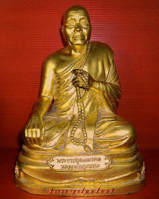รูปหล่อบูชาหลวงพ่ออุตตมะ วัดวังก์วิเวการาม จ.กาญจนบุรี รุ่นอายุ 90 ปี ปิดทอง สวยมากค่ะ