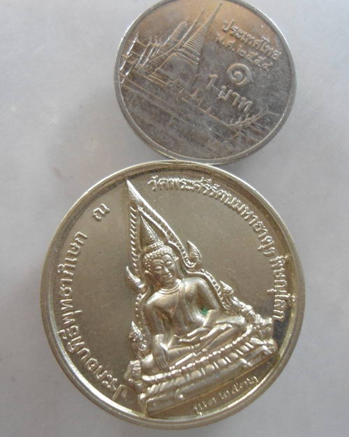 เหรียญพระพุทธชินราช หลัง 3 กษัตริย์ พระนเรศวร พระบรไตรโลกนารถ พระเอกาทศรถ เนื้ออัลปาก้า ปี 2532