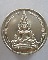 เหรียญพระพุทธชินราช หลัง 3 กษัตริย์ พระนเรศวร พระบรไตรโลกนารถ พระเอกาทศรถ เนื้ออัลปาก้า ปี 2532