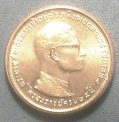 เหรียญเนื้อเงิน ร.9 ปี14 สวย แท้ ถูก 2