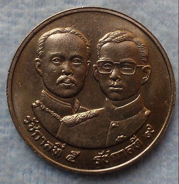เหรียญกษาปณ์ที่ระลีก 10 บาท 100 ปีกระทรวงมหาดไทย UNC