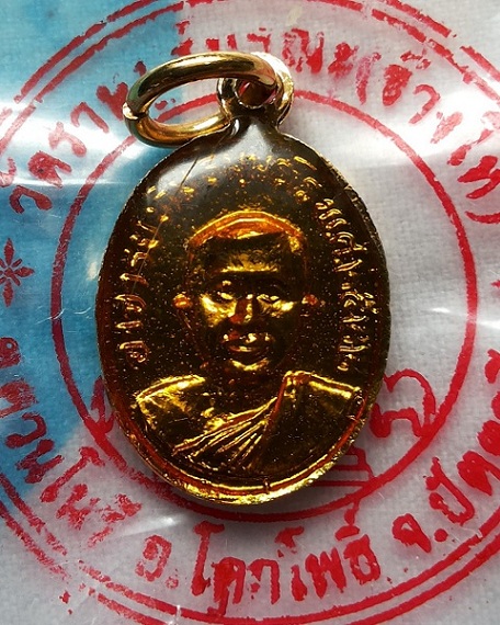 เหรียญเม็ดแตงลงยาสีแดง หลวงพ่อทวด วัดช้างให้ จ. ปัตตานี ปี22 พร้อมแถมให้อีก 2 องค์