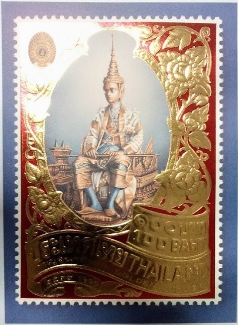 แผ่นแสตมป์ทองโปสเตอร์ในหลวง ที่ระลึกพระราชพิธีกาญจนาภิเษก ปี2539ขนาด 19X26 ซม. UNC ...เคาะเดียวแดง..