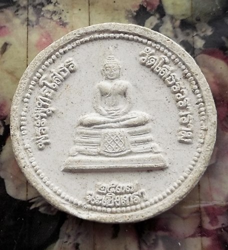 วัดใจเริ่ม 10 บาท กับ ผงหลวงพ่อพุทธโสธร …AT10