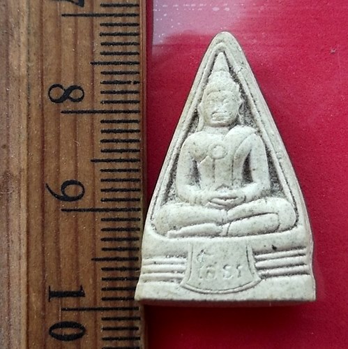 วัดใจเริ่ม 10 บาท กับ พระเนื้อผงหลวงพ่อโต หลวงพ่อพุทธโสธร .…AT922 