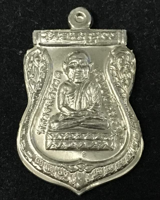 เหรียญเสมา หลวงพ่อทวด รุ่นทอง 93 ( พิมพ์ยิ่งเลื่อน ยิ่งโต) เนื้ออัลป้าก้า เหรียญจักรพรรดิ อาจารย์ทอง