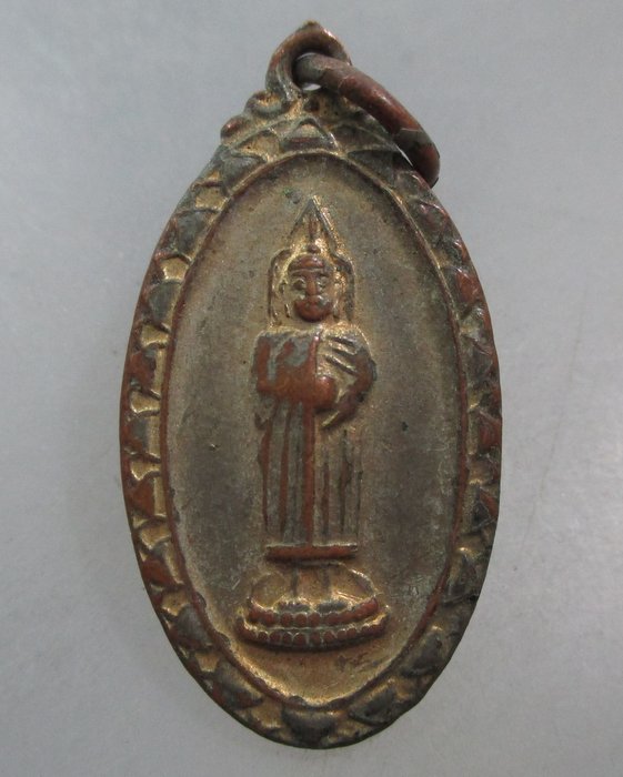 20 บาท เหรียญหลวงพ่อโต วัดอินทร์หลังสมเด็จโต