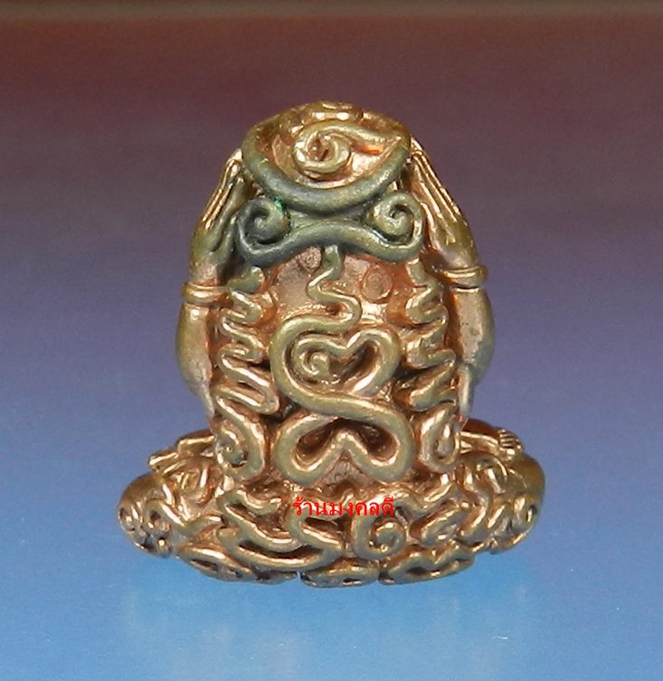 พระปิดตายันต์ยุ่งมหาอุตตโม ไตรมาส53 หลวงพ่อสาคร วัดหนองกรับ พิมพ์ใหญ่ เนื้อทองแดงผสมชนวน No 2769