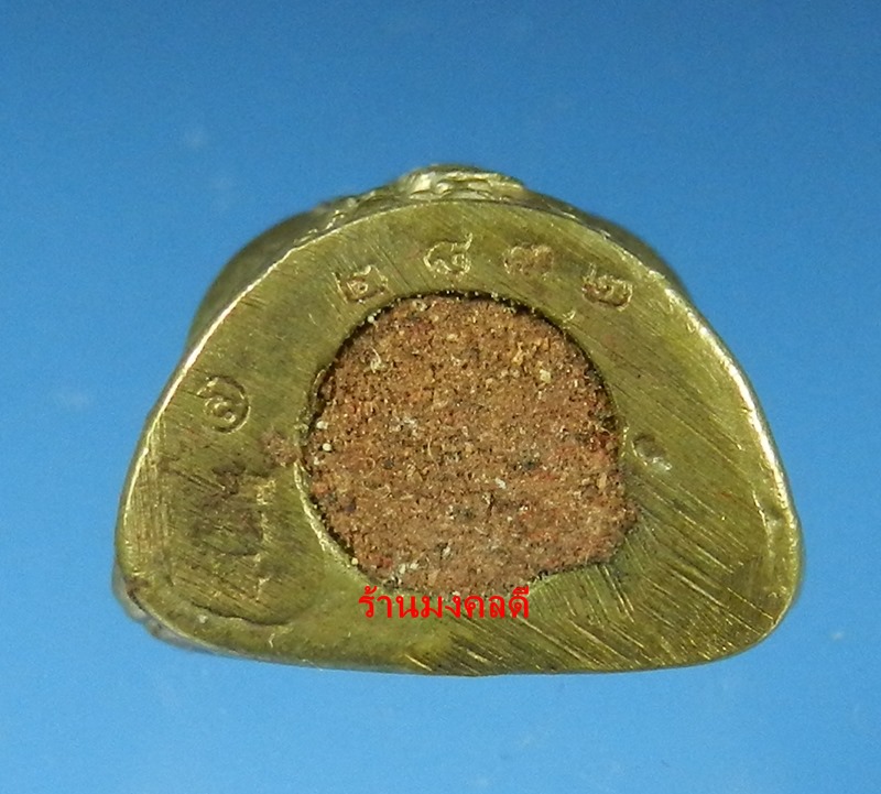 พระสังกัจจายน์  หลวงพ่อสาคร วัดหนองกรับ รุ่นรับทรัพย์ 54 พิมพ์มีฐาน เนื้อสำริด อุดผง No.2832