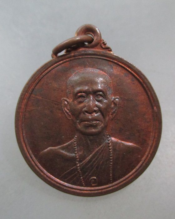 20 บาท เหรียญหลวงพ่อโอภาสี ยุคหลัง