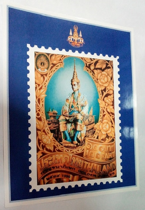 แผ่นโปสเตอร์ในหลวง ที่ระลึกพระราชพิธีกาญจนาภิเษก ปี2539 UNC ...เคาะเดียวแดง...