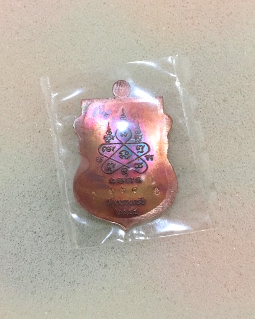 พระพุทธชินราช หลวงพ่อสาคร ไตรมาส55 เนื้อทองแดงผิวรุ้ง เลข 668