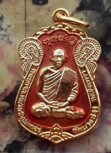 วัดใจเริ่ม 10 บาท กับ เหรียญหลวงพ่ออุปัชฌาย์อยู่ วัดบางปรง จ.ฉะเชิงเทรา …AT97