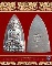 หลวงพ่อทวด(พิมพ์หลังเตารีด) วัดช้างให้ จ.ปัตตานี พ.ศ.๒๕๓๙ 