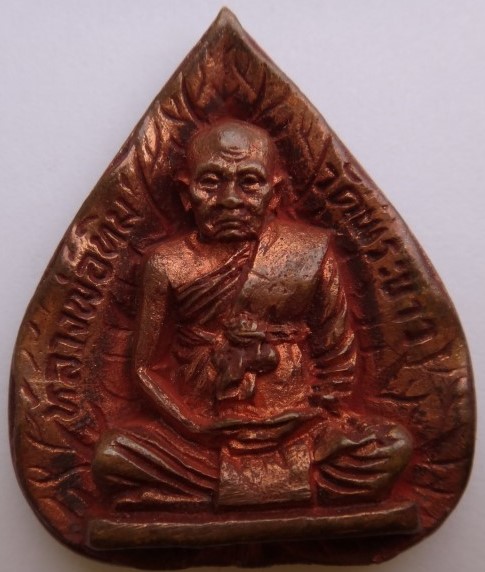 ชุดรัตนรังศรี ปี41 หลวงปู่ทิมวัดพระขาว เคาะเดียว