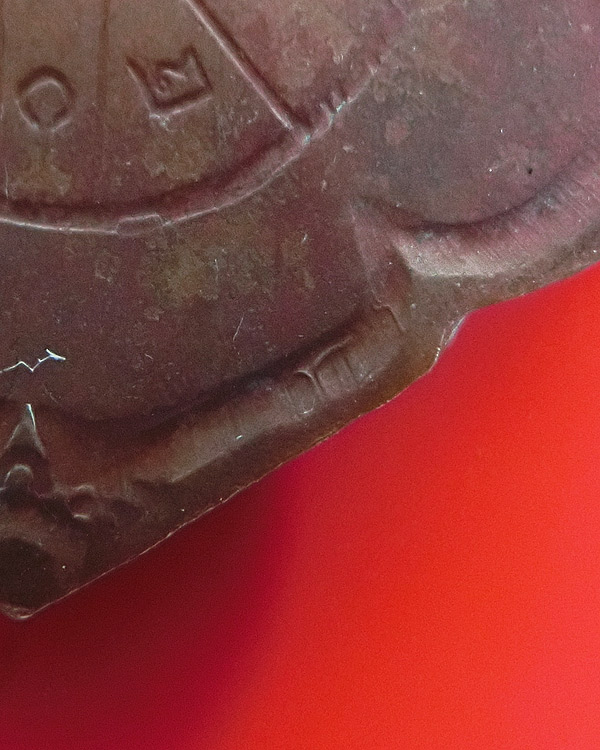 เหรียญพระพุทธชินราช รุ่น มั่นในธรรม ปี 2515 บล๊อก ช นิยม เนื้อทองแดง