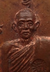 เหรียญบูชาคุณ วัดซับลำใย ปี 46 ตอกโค๊ดกรรมการ๙๙๙๙ สร้างน้อย หายาก ชนวนดีพิธีดีเคาะเดียว