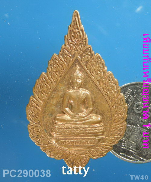 พระพุทธสิหิงค์ วิสาขะ พุทธบูชา หลัง ภปร ปี 2545