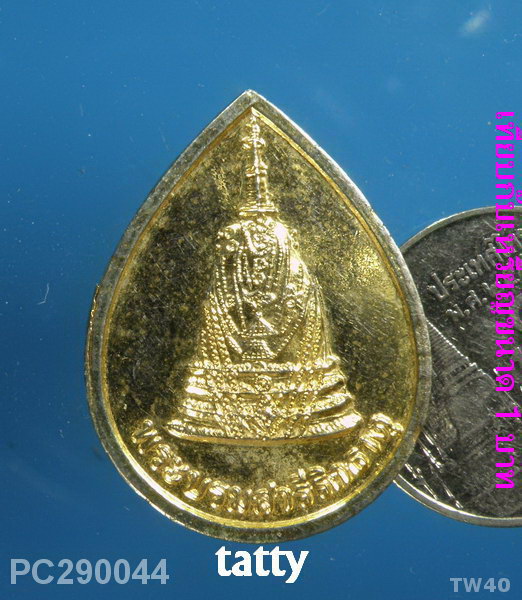 เหรียญพระบรมสารีริกธาตุ วัดพระธาตุเขี้ยวแก้ว เมืองแคนดี้ ศรีลังกา