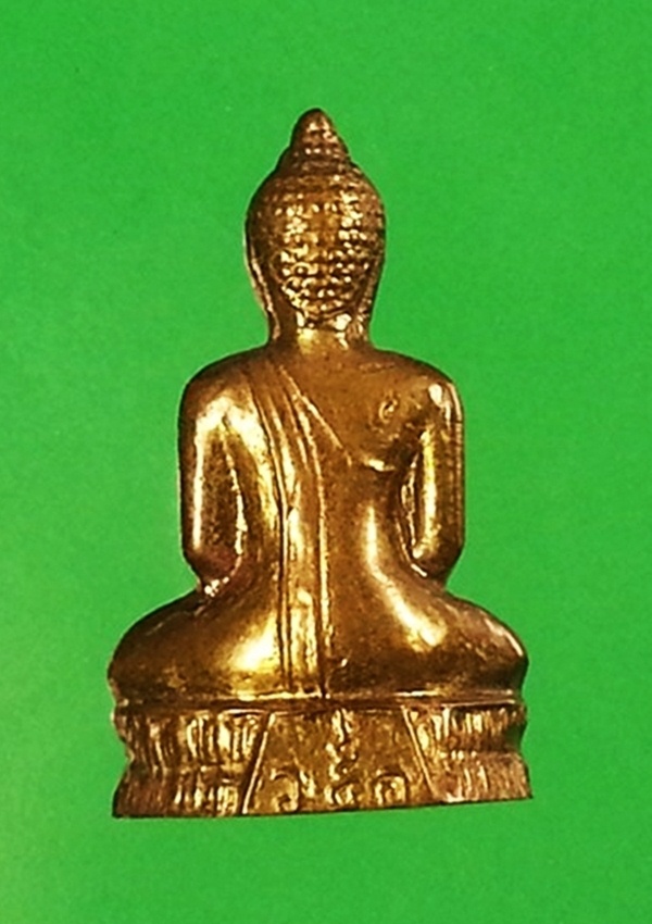 พระกริ่งอุ้มบาตร วัดอินทรวิหาร