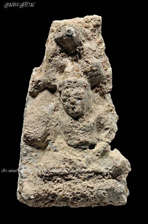 พระนาคปรก กรุวัดลาวทอง จ.สุพรรณบุรี พิมพ์ชีโบ