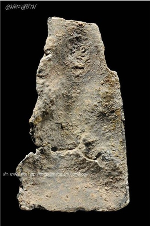 พระนาคปรก กรุวัดลาวทอง จ.สุพรรณบุรี พิมพ์ชีโบ