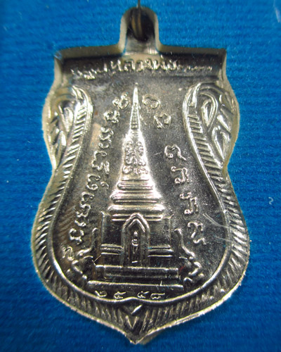 เหรียญหลวงปู่ทวด พิมพ์เสมาพุทธซ้อน รุ่นสร้างพิพิธภัณฑ์ 58 เนื้ออัลปาก้า