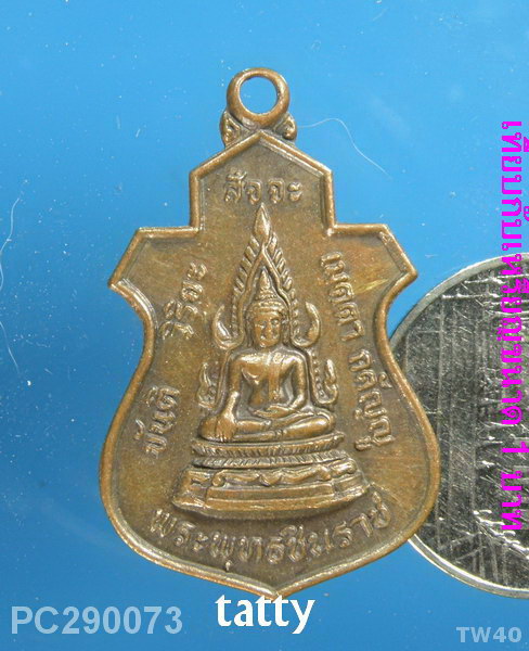 พระเทพรัตนดิลก (สมัย ปภสฺสโร) วัดพระศรีมหาธาตุบางเขน ปี2530