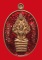 เหรียญปรกไตรมาส 7 รอบ เนื้อทองแดง ลงยาสีแดง หลวงพ่อสิน วัดละหารใหญ่ No. 74 พร้อมกล่อง