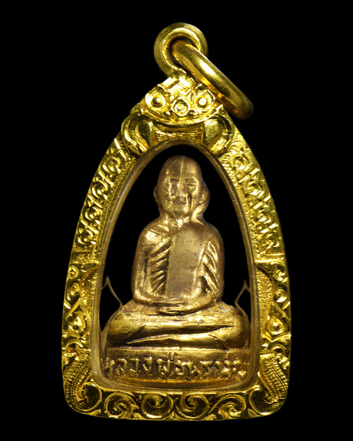 รูปหล่อปั๊มแม่ชีกุหลาบ หลวงพ่อพรหม วัดช่องแค จ.นครสวรรค์ 2513 เนื้อทองเหลือง+เลี่ยมทองหนาหนา+บัตรรับ