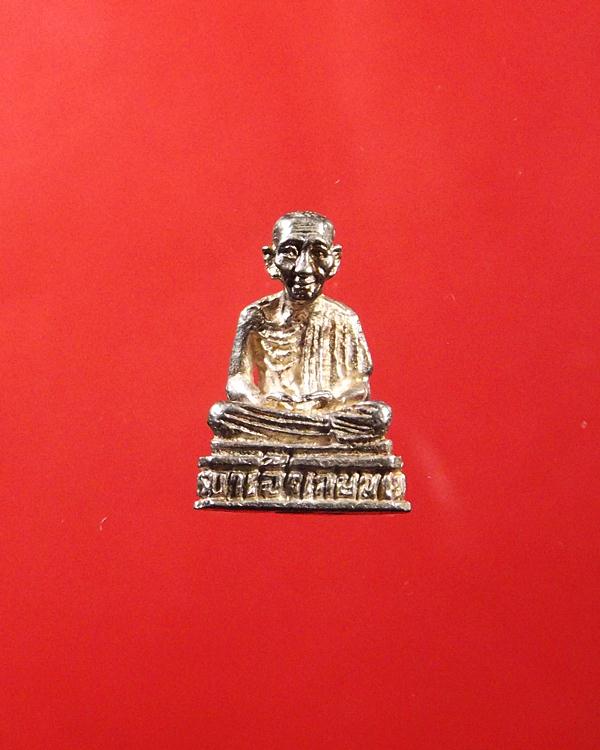 รูปเหมือนหลวงพ่อเกษม  รุ่นบารมี81 เนื้อเงินออกปี 35 ****เคาะเดียว****